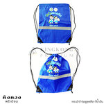 ถุงผ้าร่มหูรูด แบบคาด สต๊อกสีฟ้า