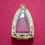 ตลับปู่ทวด ทองเหลือง ลงยาหน้า ชุบทอง ฝังพลอย