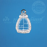 ตลับปิดตา เงินแกะลาย 92.5%