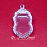 ตลับเสมา เงินแท้ 92.5% งานแกะมืออย่างดี