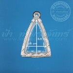 ตลับนางพญา เงินแกะลาย 92.5%