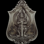 เหรียญท้าวเวสสุวรรณ มหาเทพราชาโชค หลวงปู่จันทร์ โชติโก วัดน้ำแป้งวนาราม เนื้ออัลปาก้าซาติน เลข 887