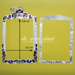 เลี่ยมจับของสมเด็จ เงินลงยา