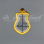 ตลับคอน้ำเต้า หลวงพ่อน้อย วัดธรรมศาลา เลเซอร์