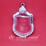 ตลับเสมาวัดหนัง เงินขัดเงา