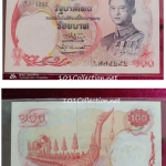 ธนบัตร 100บาท แบบ10 ด้านหลังเรือหงษ์ B778242 สภาพสวยไม่ผ่านการใช้งาน มีติดคราบเหลือง เก่าเก็บ สินค้าตรงตามภาพ ค่ะ พิมพ์ที่ บริษัทโทมัสเดอลารู แอนด์ตัมปานี ประเทศอังกฤษ