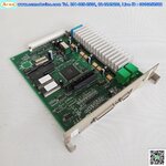 Board TAMAGAWA รุ่น AU6547N2841E164, 400W