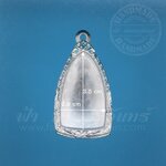 ตลับปู่ทวด ปิดหลัง เงินแกะลาย 92.5%