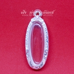 ตลับ 25 ศตวรรษ เงินแท้ 92.5% งานแกะมืออย่างดี