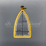 ตลับขุนแผนทรงพลใหญ่ เลเซอร์