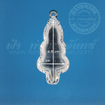 ตลับยอดธง ปิดหลัง เงินแกะลาย 92.5%