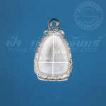 ตลับปิดตา ปิดหลัง เงินแกะลาย 92.5%