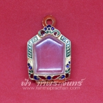 ตลับขุนแผนปู่ทิม พรายกุมาร ทองเหลือง ลงยา ชุบทอง