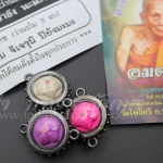 อมตะวาจา ในเลี่ยมเงินไข่ปลา รมดำ