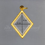 ตลับข้าวหลามตัดหลวงปู่เอี่ยม เลเซอร์