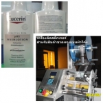 รับจ้างติดสติ๊กเกอร์ด้วยเครื่องติดสติ๊กเกอร์สำหรับขวดแบนหรือมีผิวโค้ง