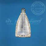 ตลับปู่ทวด ปิดหลัง เงินแกะลาย 92.5%