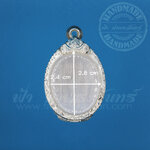 ตลับเหรียญไข่ ปิดหลัง เงินแกะลาย 92.5%