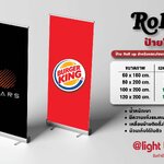 ป้าย Roll up ป้ายโรลอัพ