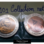 เหรียญ10บาท2สี 80พรรษา สมเด็จพระพี่นางเธอ เหรียญตัวติด