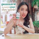 ยูรีโคโค่ น้ำมันมะพร้าวสกัดเย็นผสมคลอลาเจน ผิวสวยสุขภาพดิ ดังมากในเกาหลิ ขนาด 40 เม็ด