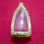 ตลับปู่ทวด ทองเหลือง ลงยา ชุบทอง ฝังพลอย