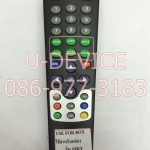 รีโมทจาน GMM รุ่นภาษาอังกฤษ