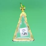 ตลับนางพญา ทองเหลือง ชุบทอง