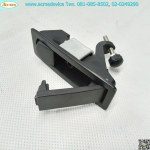 ตัวล็อคฝาตู้คอนโทรล