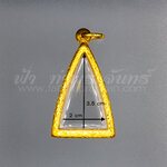 ตลับนางพญา เลเซอร์