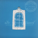 ตลับสมเด็จ เงินแกะลาย 92.5%