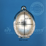 ตลับเบี้ยแก้ ปิดหลัง เงินขัดเงา 92.5%