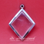 ตลับข้าวหลามตัด ปู่เอี่ยม สองหน้า