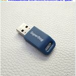 USB Dongle รุ่น SuperDog, for RCX-Studio (Version 1.2.3)