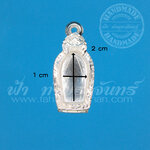 ตลับปรกใบมะขามไอ้ไข่ ปิดหลัง เงินแกะลาย 92.5%