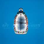 ตลับพระคง ปิดหลัง เงินแกะลาย ลงยา 92.5%