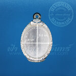 ตลับเหรียญไข่ ปิดหลัง เงินแกะลาย 92.5%