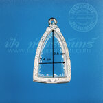 ตลับปู่ทวด เงินแกะลาย 92.5%