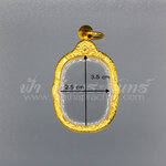 ตลับหลวงพ่อสุด เลเซอร์