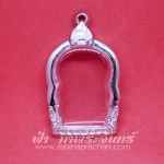 ตลับเหรียญนั่งพาน เงินขัดเงา