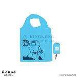 กระเป๋าผ้าร่มพับเก็บได้ ทรงย่าม โลโก้ CPAC