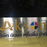 ความรู้ทั่วไปเกี่ยวกับป้ายกัดกรด