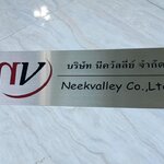 ชื้อบริษัท นีควัลลี่ย์ จำกัด