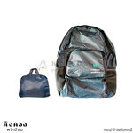 กระเป๋าผ้าร่มทรงเป้ พับเก็บได้ (งานวันเด็ก)