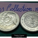 เหรียญ 2 บาท ที่ระลึก 60 ปี มหาวิทยาลัยธรรมศาสตร์