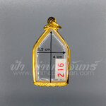 ตลับขุนแผน เลเซอร์