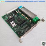 Board Tamagawa AU6547N4811E134, 400W