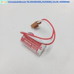 Battery Lithium maxell รุ่น ER17/33, 3.6V, 1600mAh with Plug
