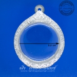 ตลับเหรียญกลม เงินแกะลาย 92.5%