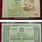 ธนบัตร100บาท 0ก7856867UNC ที่ระลึกในวาระ100ปี ของการออกใช้ธนบัตรไทย ซองพลาสติกเดิม สินค้าตรงตามรูปค่ะ